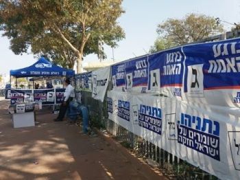 Блеф и нищета израильских выборов