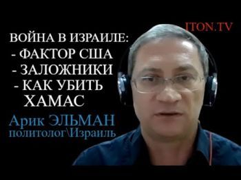 Война в Израиле: Кто ответит, если ХАМАС не будет уничтожен