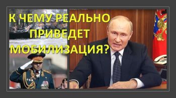Спасет ли Путина мобилизация?