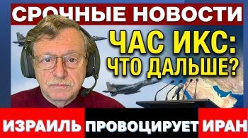 Нетаниягу провоцирует Иран. Генштаб - против! Израиль теряет Сербию