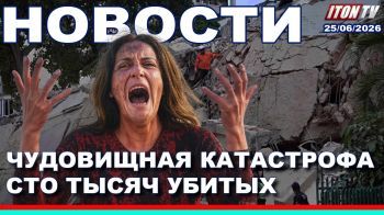США: уход Израиля из Ливана — поэтапно: НОВОСТИ