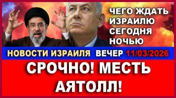 Зловещая ночь длинных ножей! Месть безумных аятолл!