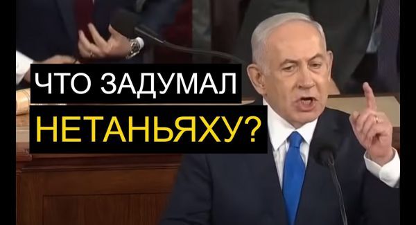 Так ли уж невозможно объединение Нетаньяху с кем-то из сегодняшних оппонентов?