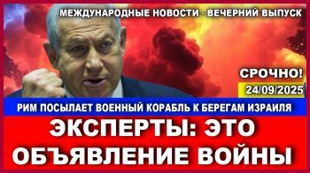 Италия грозит Израилю