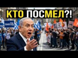 «У Нетаньяху нет альтернативы»: Почему это утверждение больше не работает?