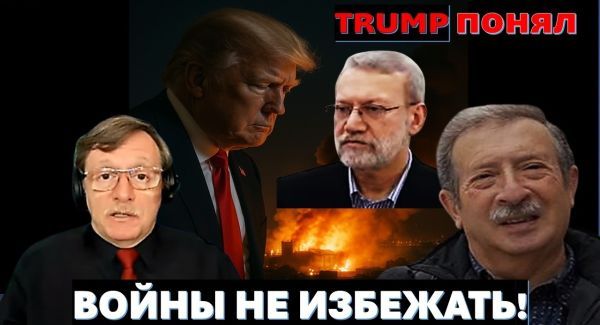 Али Лариджани - новый правитель Ирана. Войны не избежать!