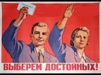 "Русский" голос израильских выборов