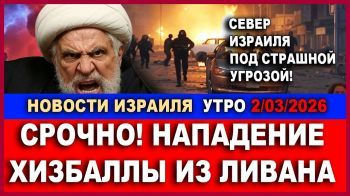 Второй фронт открыт! Хизбалла вступила в войну - Новости