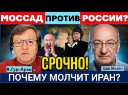 Израиль намерен ликвидировать руководства Ирана и сменить режим! Эрдоган мечтает об Иерусалиме
