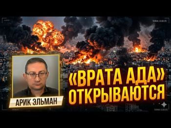 Ультиматум Трампа Ирану: мир на грани большой войны