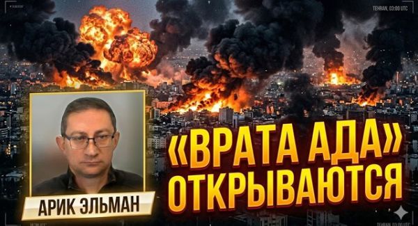 Ультиматум Трампа Ирану: мир на грани большой войны