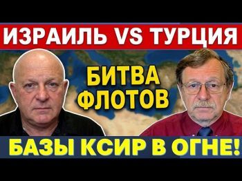 Эрдоган играет с огнем! "Левые" генералы против врейского террора. Миротворцы в обмен на орден