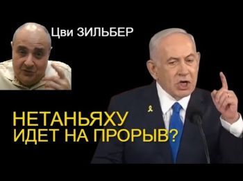 Израиль в ярости: Что будет, если ООН признает Палестину?