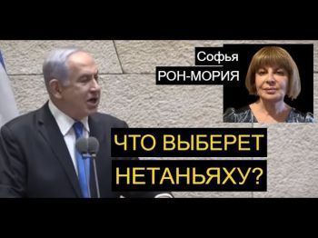 Израиль vs ХАМАС: стратегия, риски и надежда на освобождение