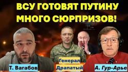 Удары по складам и нефтянке - только начало! Драпатый готовит много сюрпризов Путину!