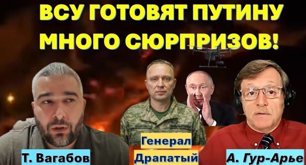 Удары по складам и нефтянке - только начало! Драпатый готовит много сюрпризов Путину!