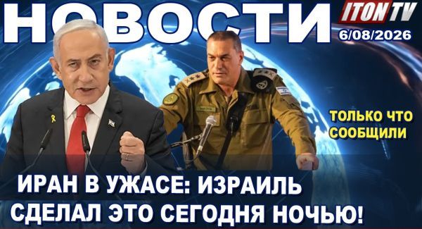 Гибель солдат в Ливане. Подлодка "Дракон" наводит ужас! Атака дрона в Германии. Новости 6.07