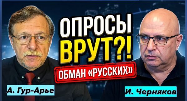 Выборы в Израиле честные! Но есть ньюанс...