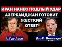 Раскол в руководстве Ирана. Генералы КСИР захватили власть