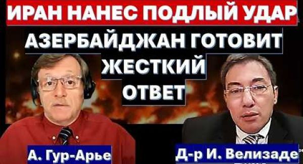 Раскол в руководстве Ирана. Генералы КСИР захватили власть