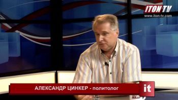 Русским снова сказали "Выйдите вон!.." И они пошли...