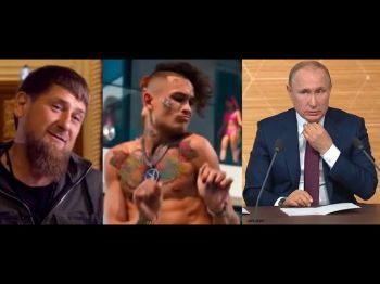 Кремль и Кадыров хайпуют на «Его величестве Быдлячестве»?
