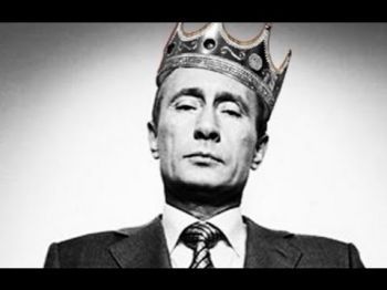 Царь - в России - это должность