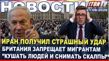 Трамп сжимает кольцо! Тело в лесу. Пытки в больнице. "Маша и медведь" под санкциями. Новости