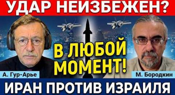 Иран может "опрокинуть стол" и ударить по Израилю назло Трампу!