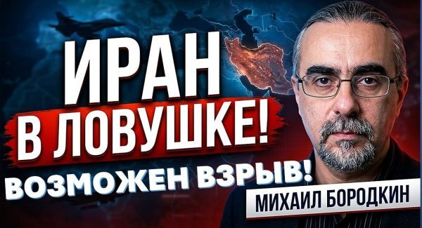 Иран в ловушке и ищет повод для удара. Скандал с грузинской царицей