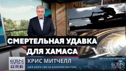 Главное из Иерусалима: Война с Ливаном все ближе. Пророки Божии и Новый Завет