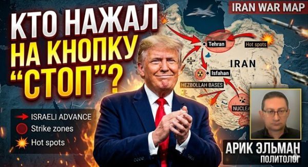 Будущие решения Трампа по Ирану: чего ждать Тегерану?