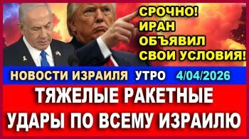 Тяжелые бои минувшей ночью. Спасен пилот F-15, второго ищут
