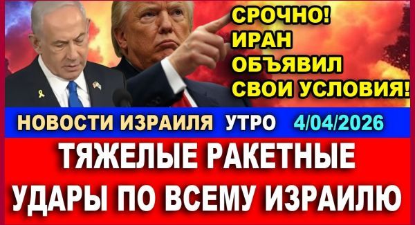 Тяжелые бои минувшей ночью. Спасен пилот F-15, второго ищут
