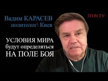 Украинский политолог: Можно ли заморозить войну с Россией