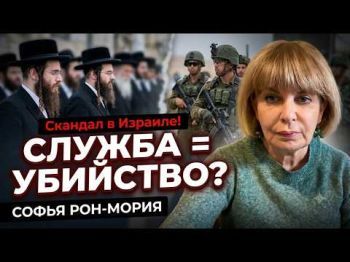 Скандал в Израиле! Раввин против ЦАХАЛа | Выборы на пределе