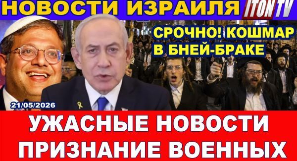 «Враги готовят вторжения» - Новости