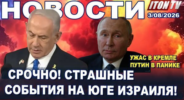 Иран готов к жесткому сценарию