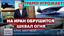 Авианосец идёт на Ближний Восток. Тайны Иерусалима. Археологический сюрприз