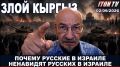 Нацонец-то! Срочно! Врага Израиля, левака и антисемита депортируют из Израиля!