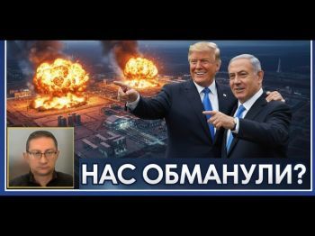 Удар по Ирану: великая победа Трампа или грандиозный провал?