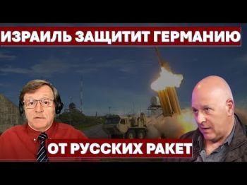 Хамас можно разоружить только силой! Израильские ракеты защитят Германию от русских ракет