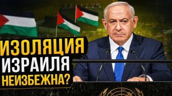 Израиль в шоке: мир готов признать Палестинское государство