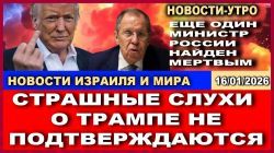 В Кремле идет зачистка старых элит