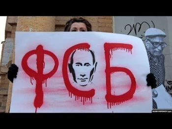 Российскую "Сеть" обвинили в терроре‎