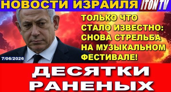 Иран требует миллиарды у США - Новости