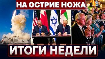 Конфронтация с Ираном: на острие ножа! Трамп теряет терпение! Христиане - Евангелисты воюют за Израиль