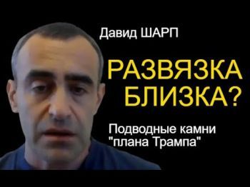 Освобождение заложников и отвод ЦАХАЛа: как это будет?