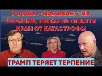 Путин "наезжает" на Израиль пытаясь спасти Иран от катастрофы. Трамп теряет терпение