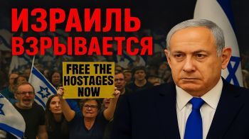 Сотни тысяч израильтян на улицах — правительство молчит. Почему?